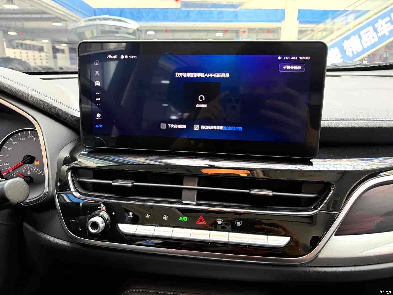 Haval H6, 2022 14