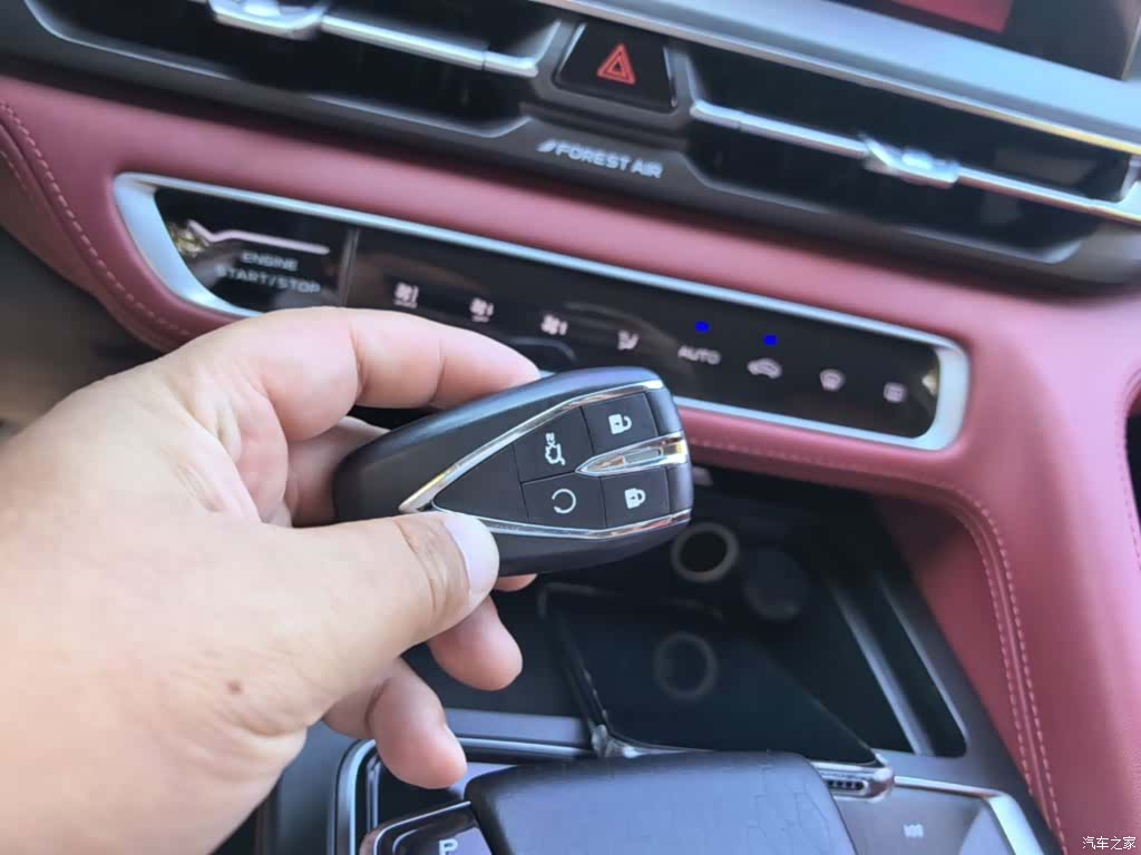 Changan CS75, 2021 9