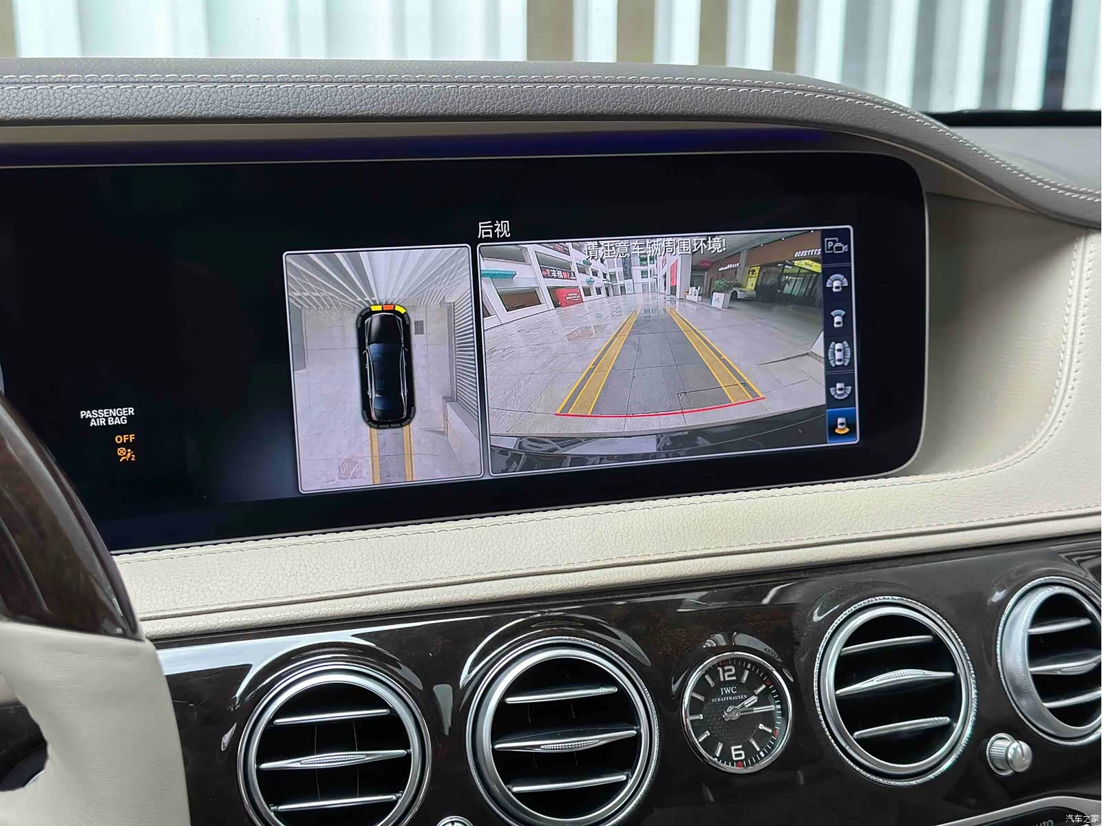 Maybach S-Class, 2018 31