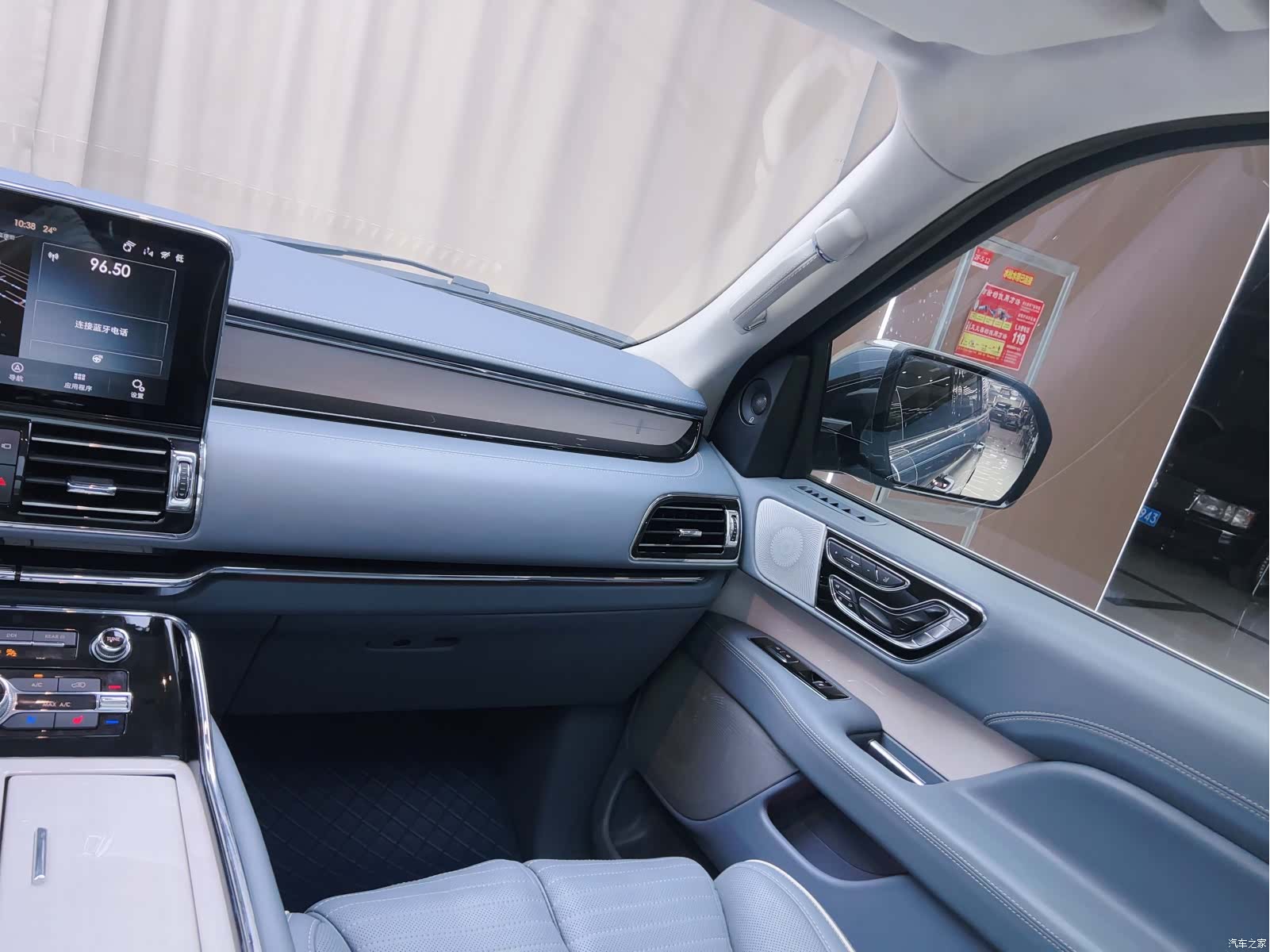 Lincoln Navigator, 2021 17