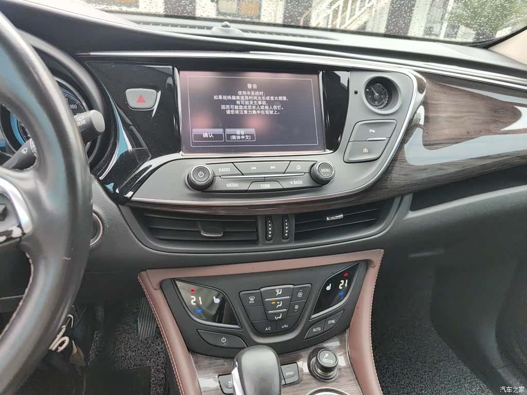 Buick Envision Plus, 2017 6