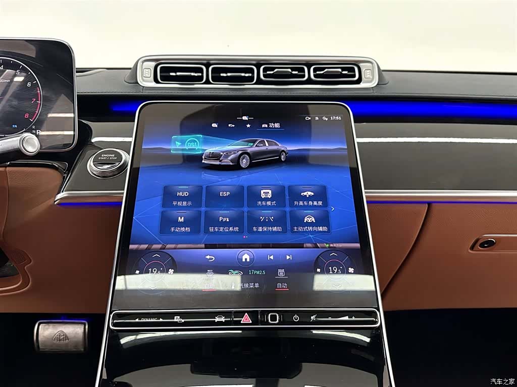 Maybach S-Class, 2024 30