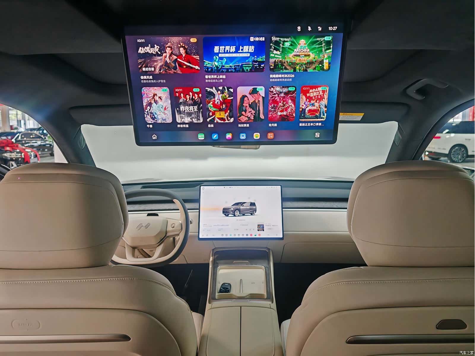 NIO L90, 2026 8