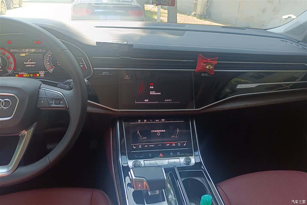 Audi Q7, 2023 13