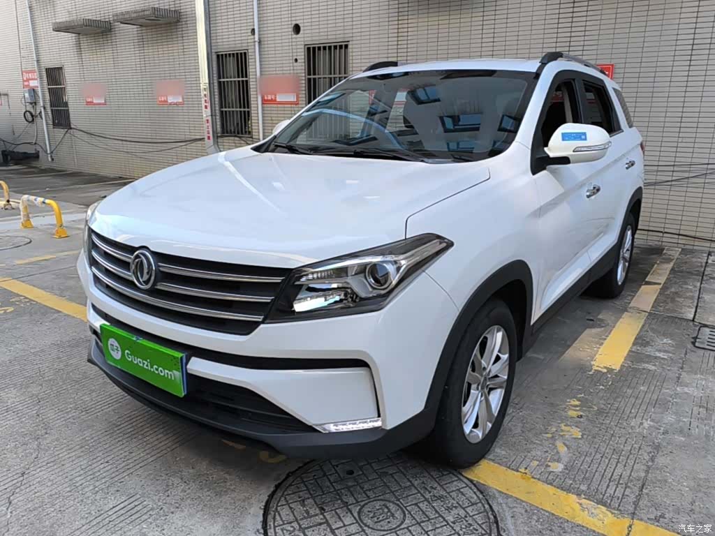 DongFeng S560, 2023 1