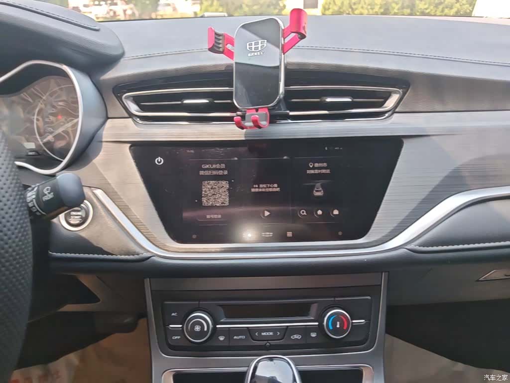 Geely Emgrand, 2021 13
