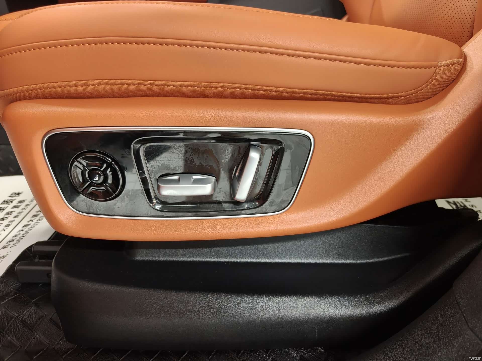 Li Auto L9, 2023 17