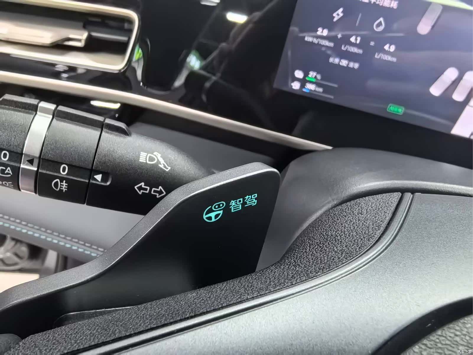 BYD Qin, 2025 19