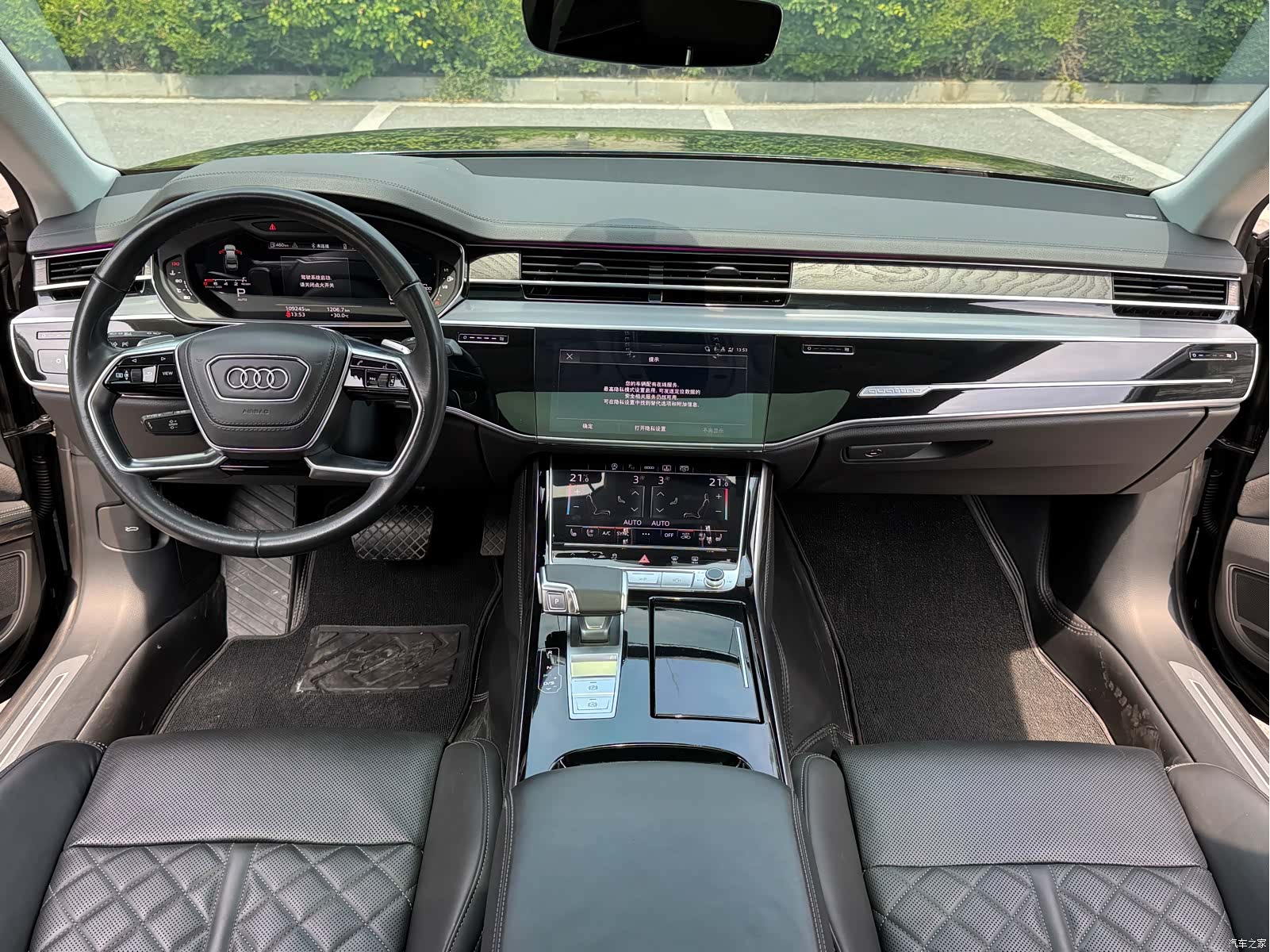Audi A8L, 2023 10