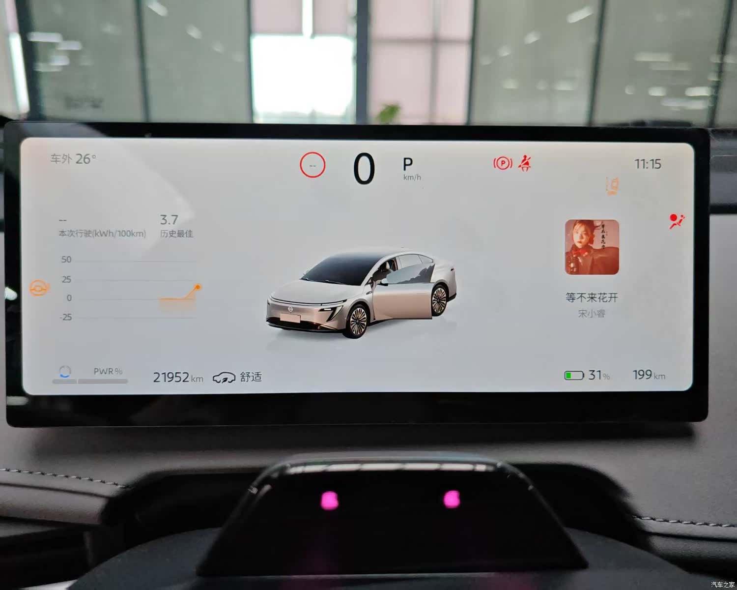 Nissan N7, 2025 11