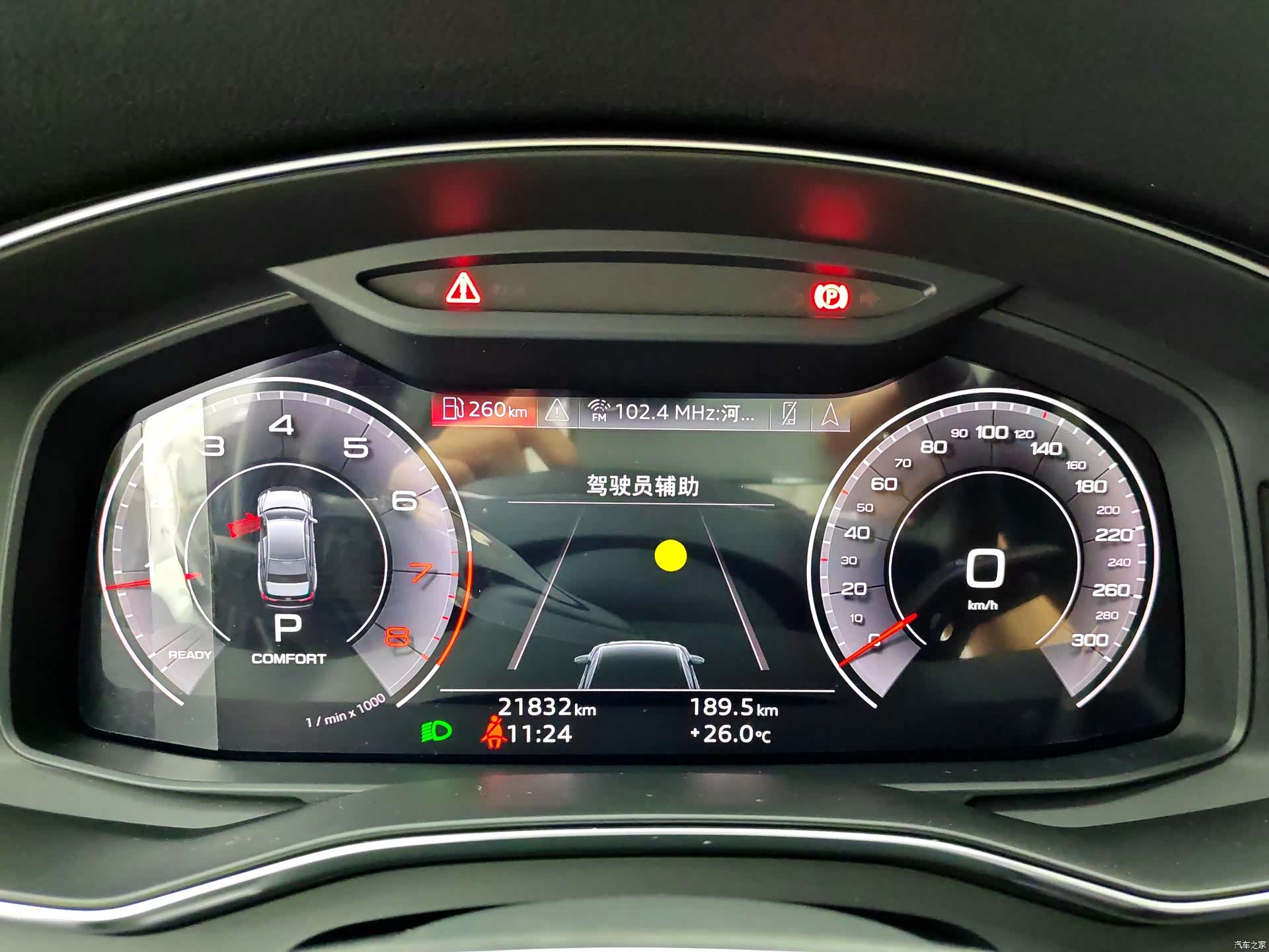 Audi A6L, 2021 14