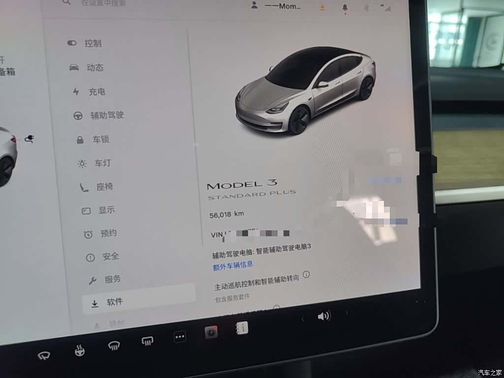 Tesla Model 3, 2021 12