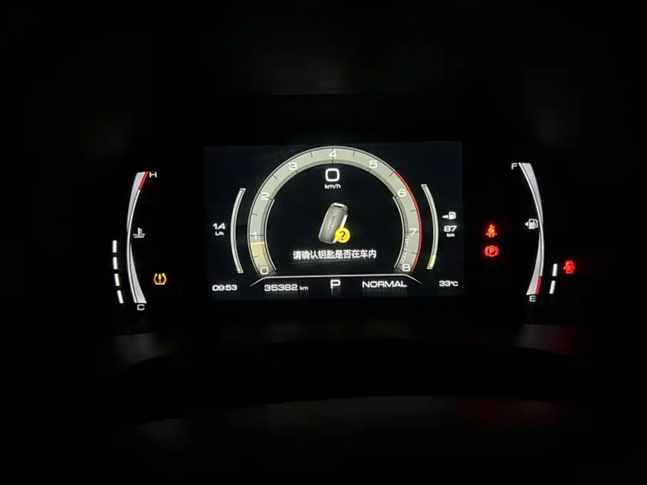 Haval F7 Haval F7