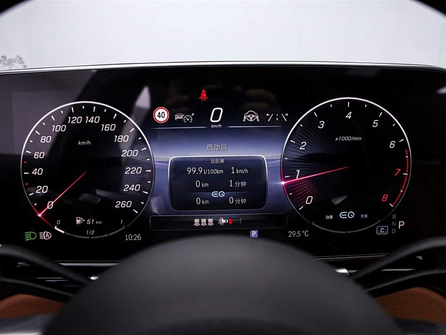Mercedes-Benz S-class Mercedes-Benz S-class