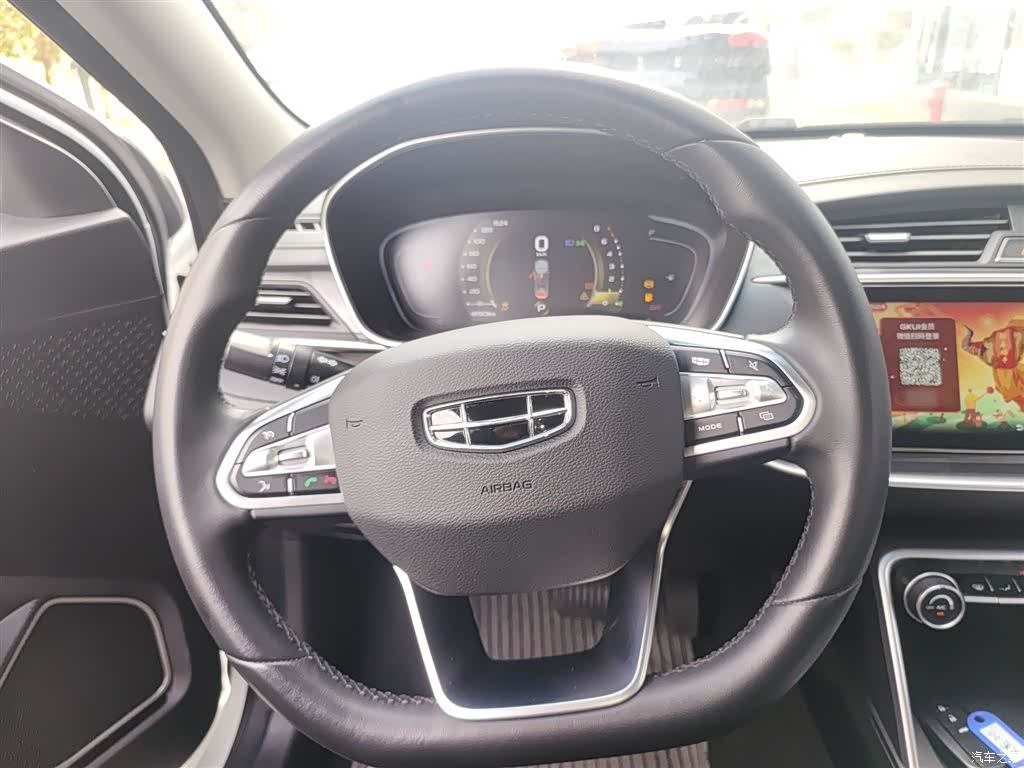 Geely Binray, 2021 11