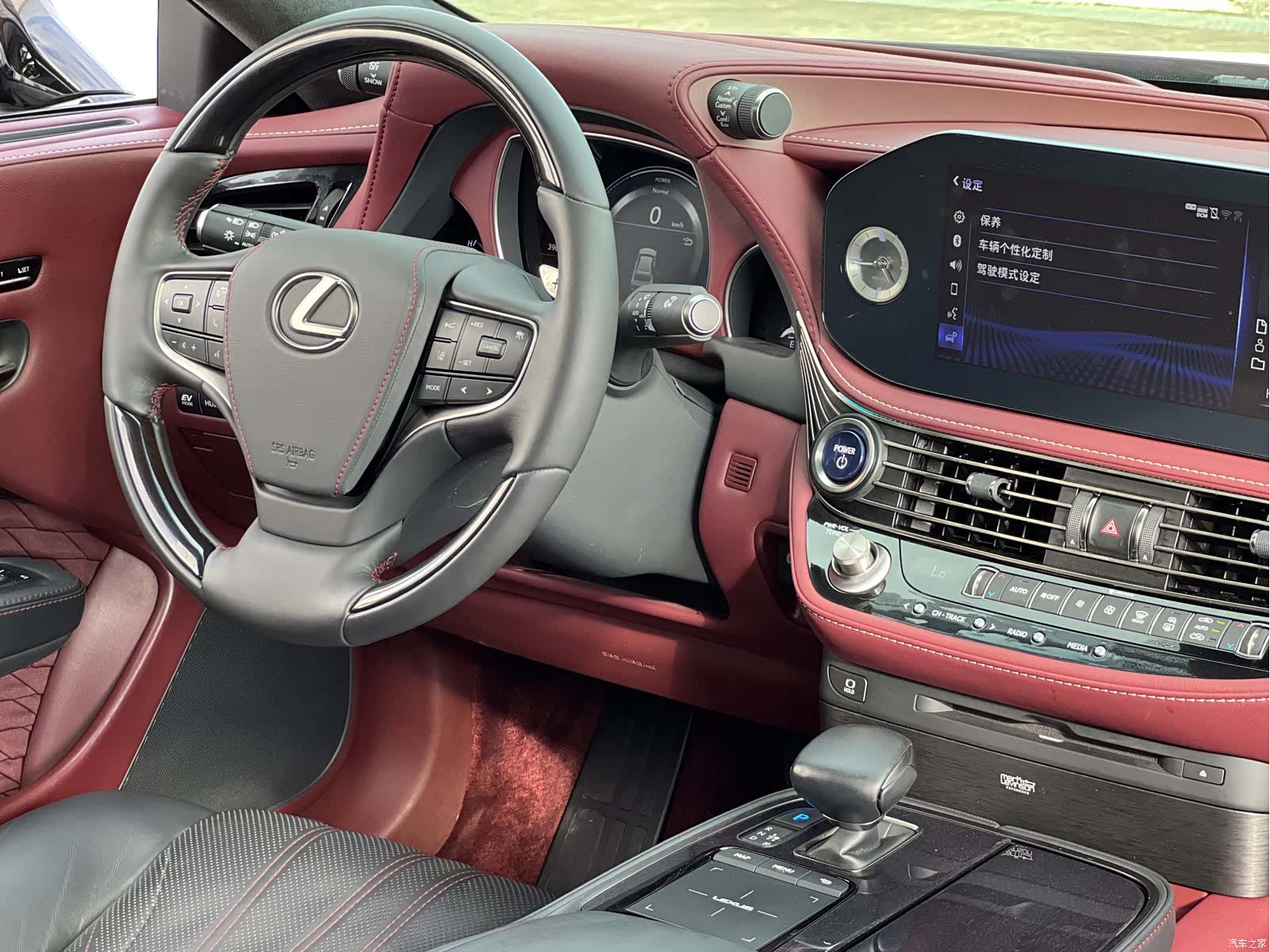 Lexus LS, 2021 11