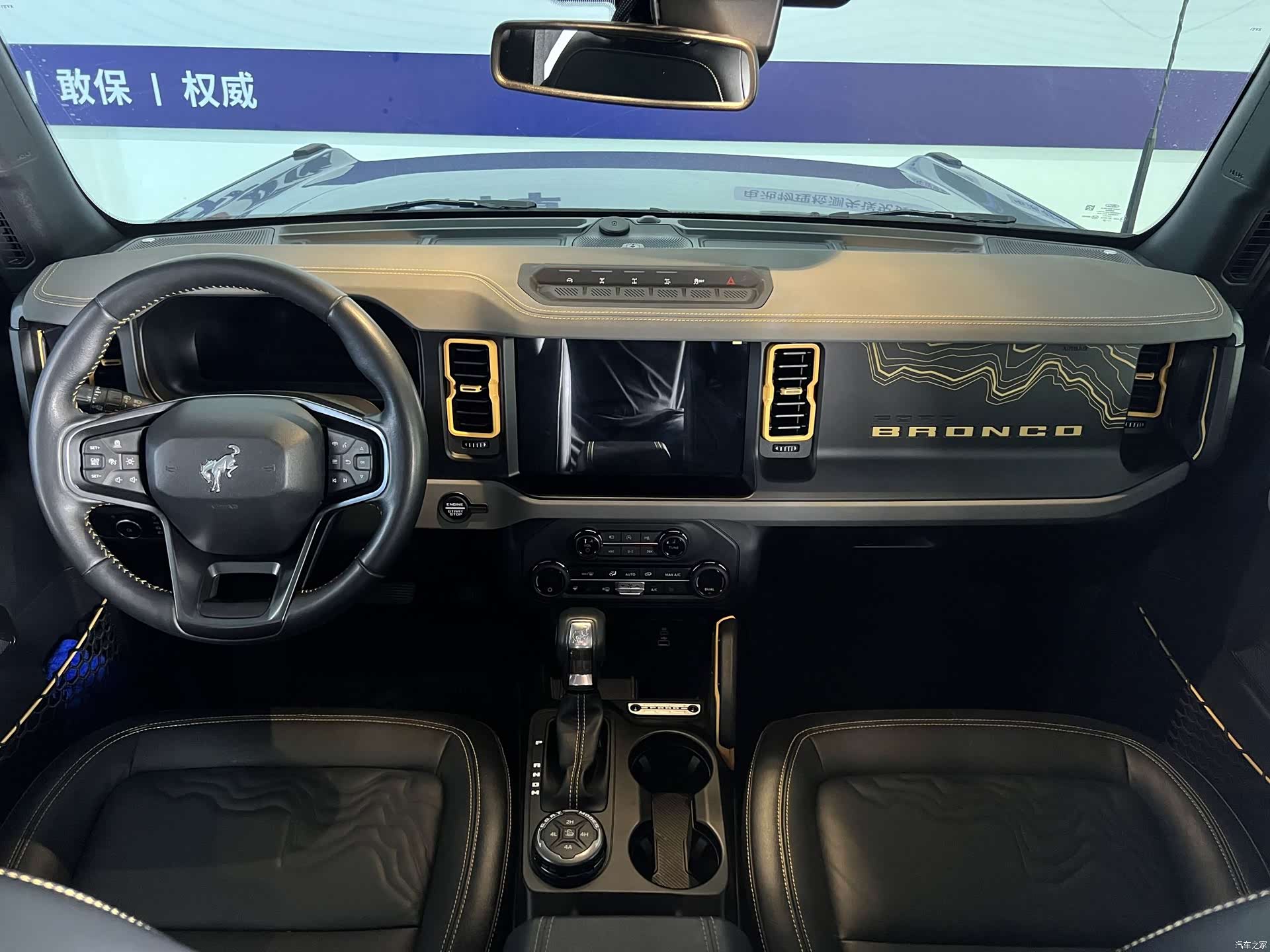 Ford Bronco, 2024 21