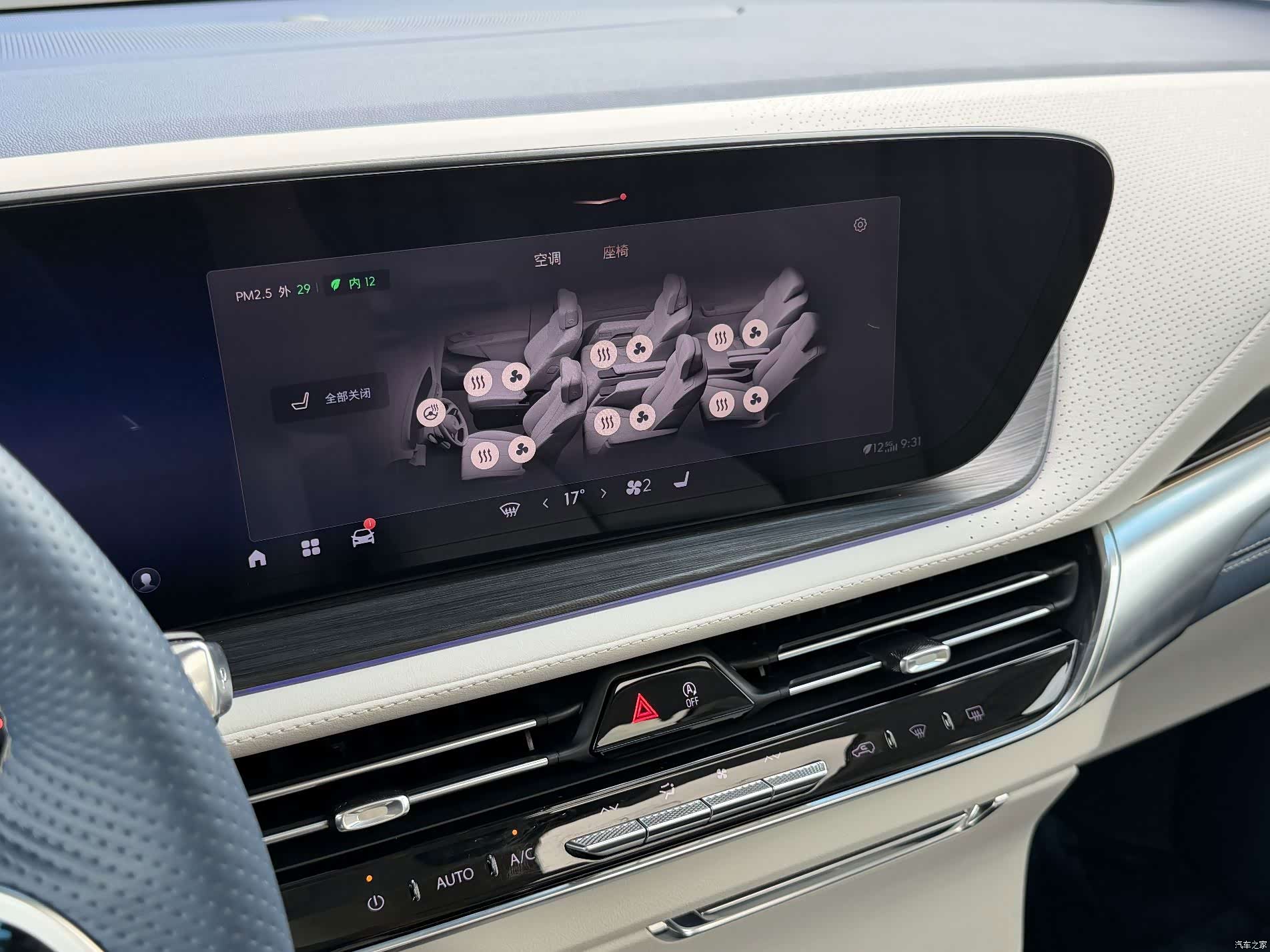Buick Century, 2023 7