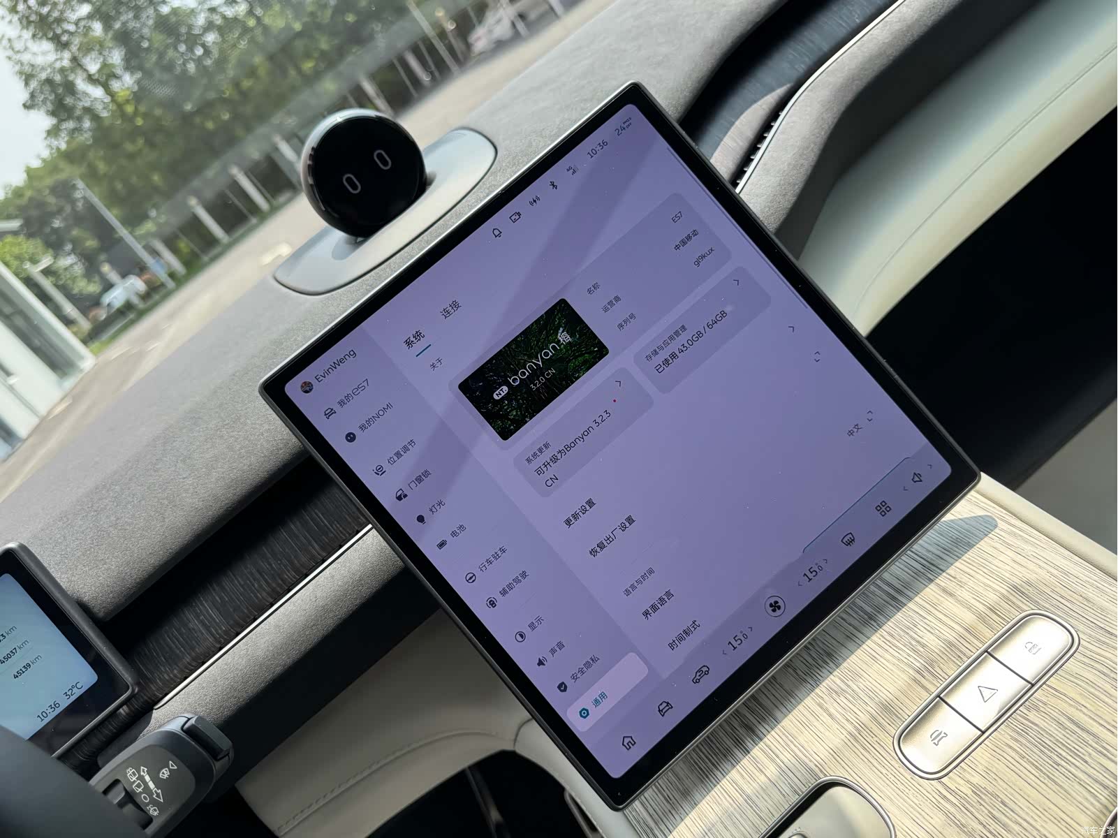 NIO ES7, 2022 9
