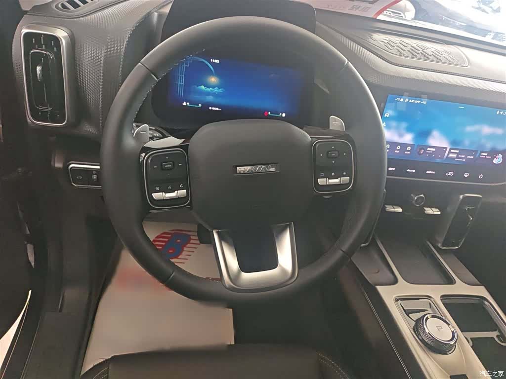 Haval Big Dog, 2023 3
