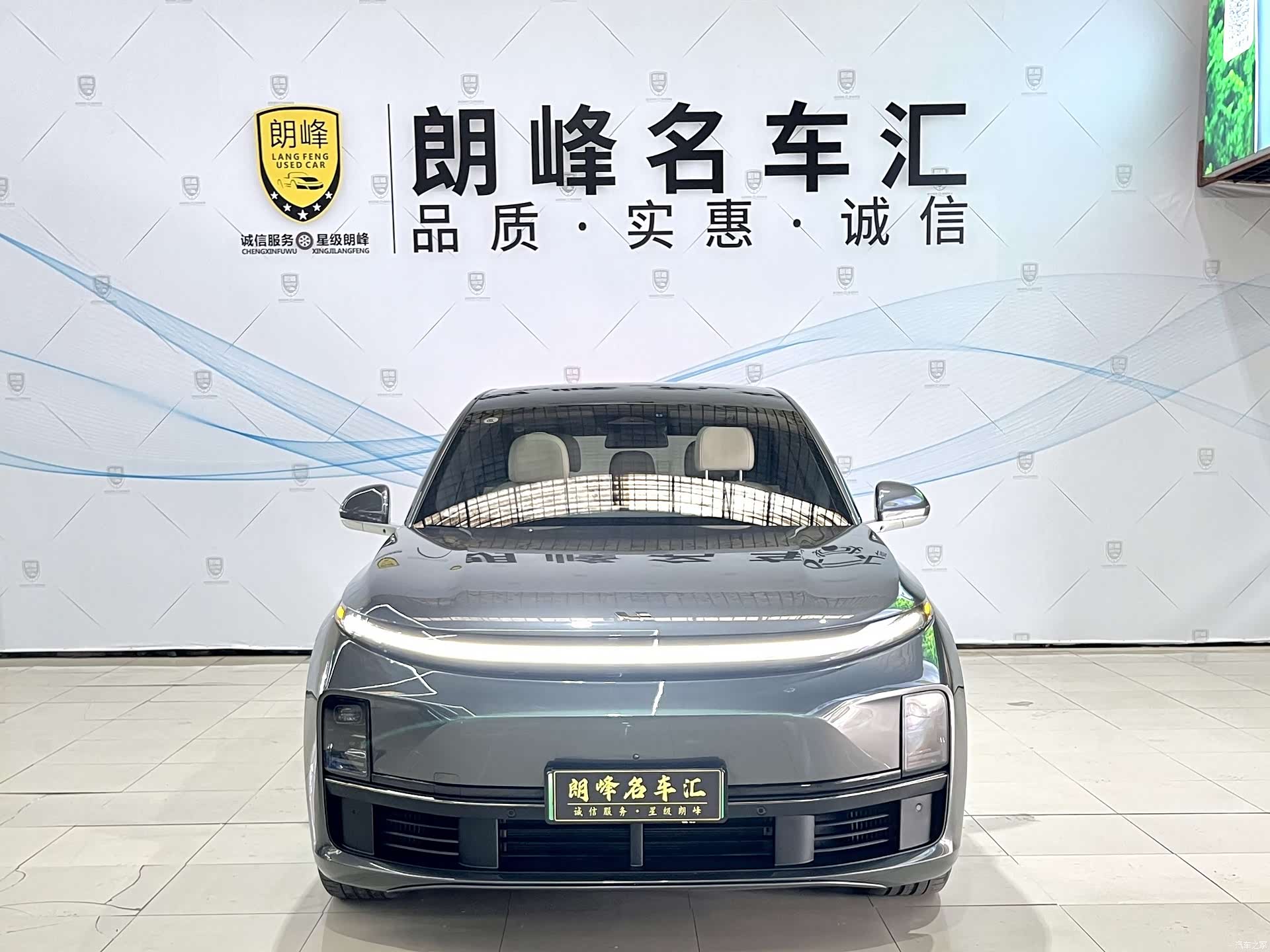 Li Auto L7, 2023 2