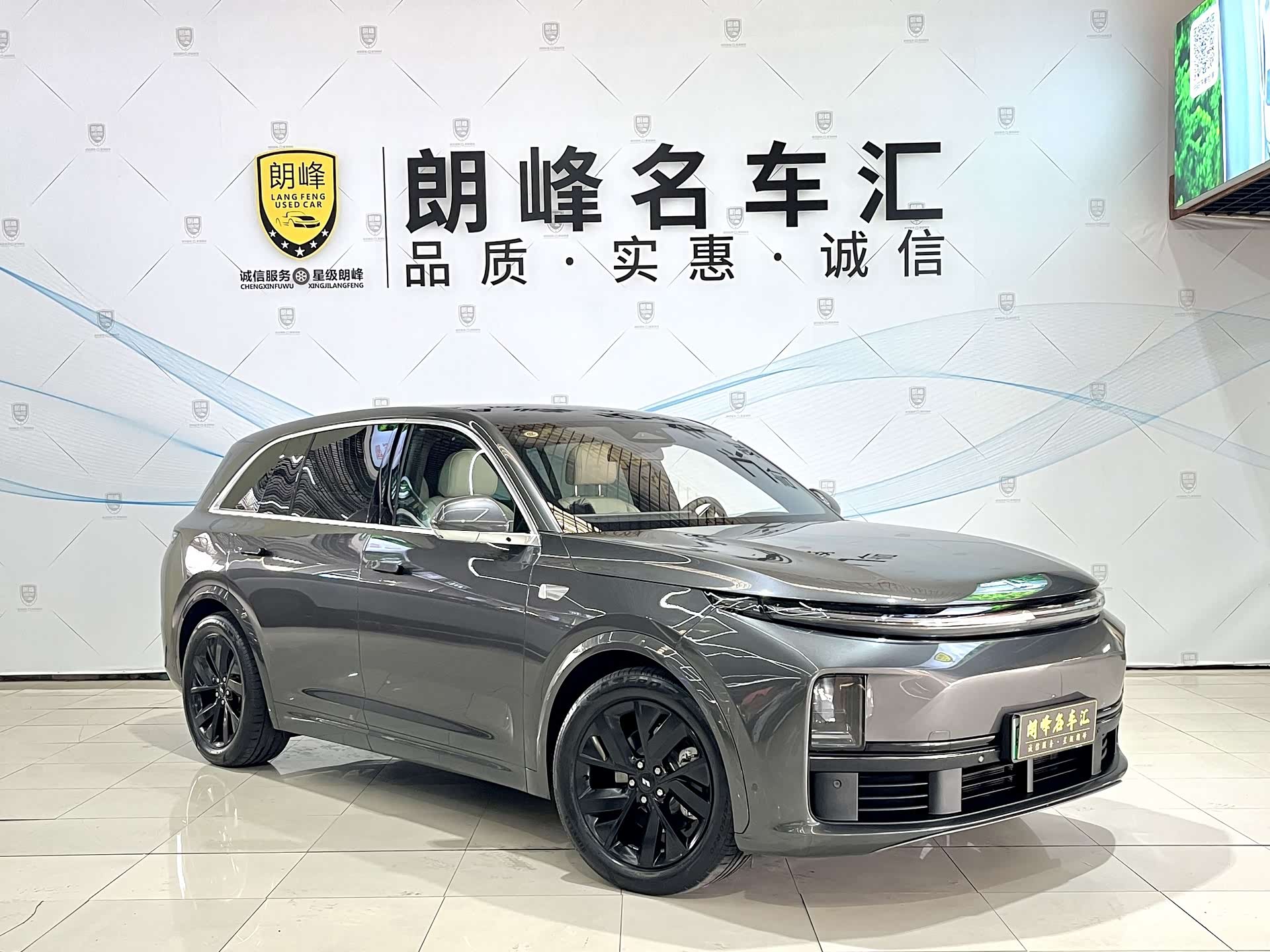 Li Auto L7, 2023 3