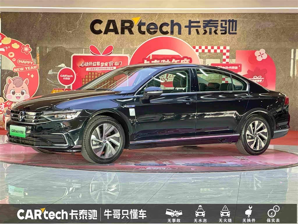 Volkswagen Magotan PHEV