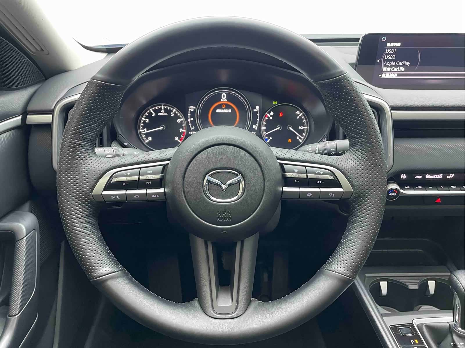 Mazda CX-50, 2024 15