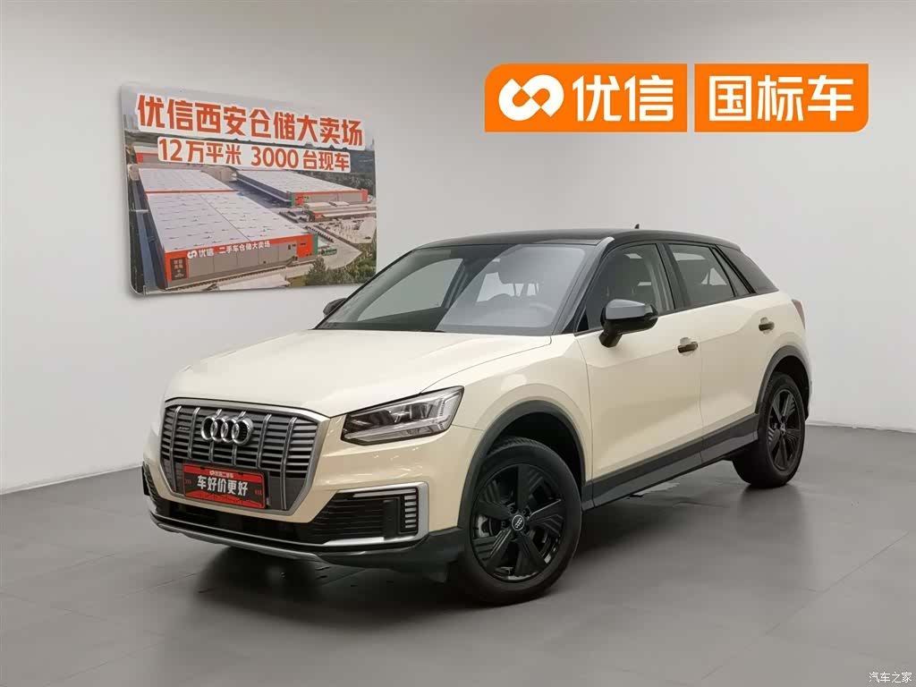 Audi e-tron, 2021 1