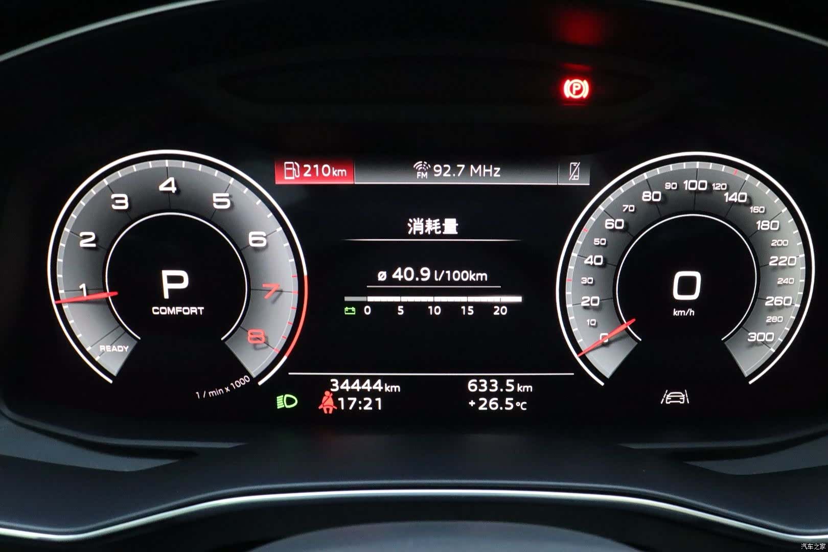 Audi A6L, 2025 13