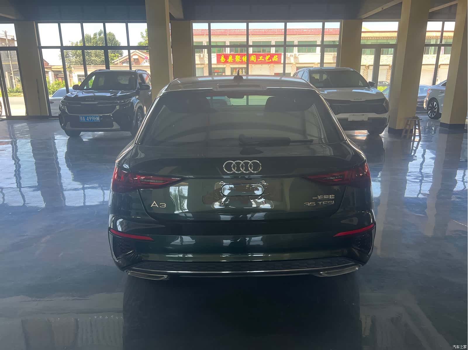 Audi A3, 2023 6