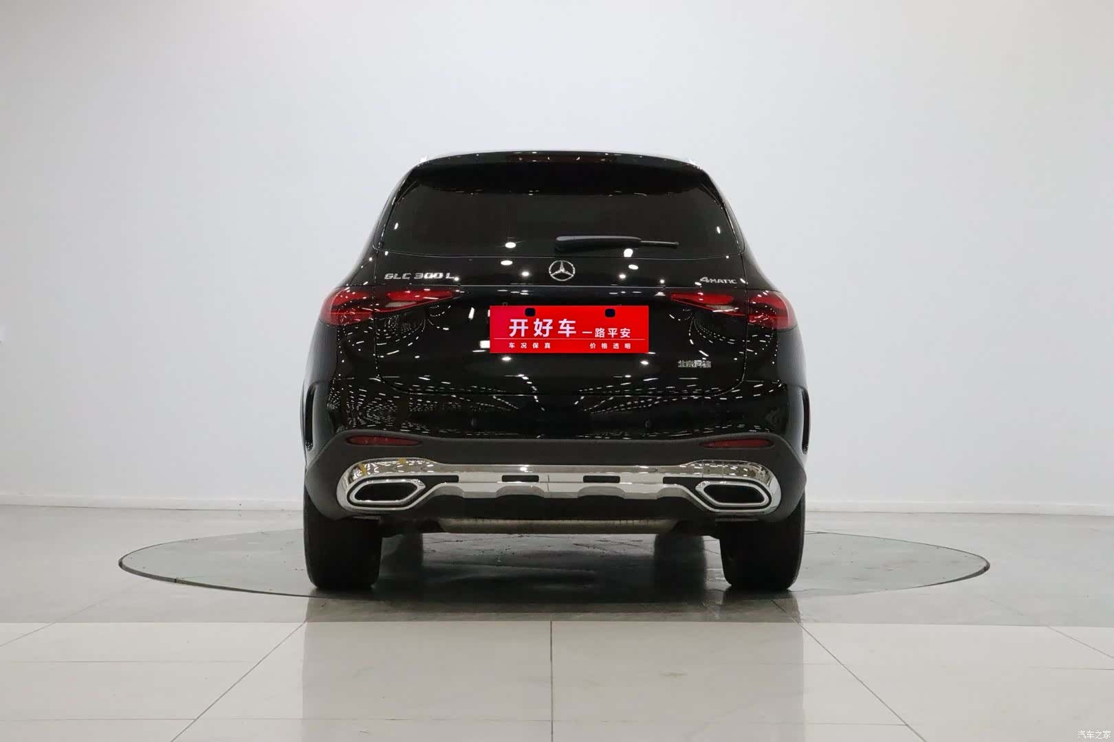Mercedes-Benz GLC, 2023 4