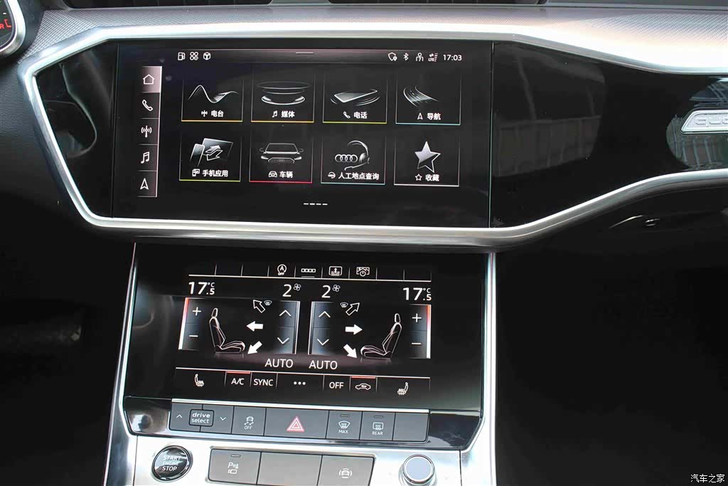 Audi A6L, 2021 10