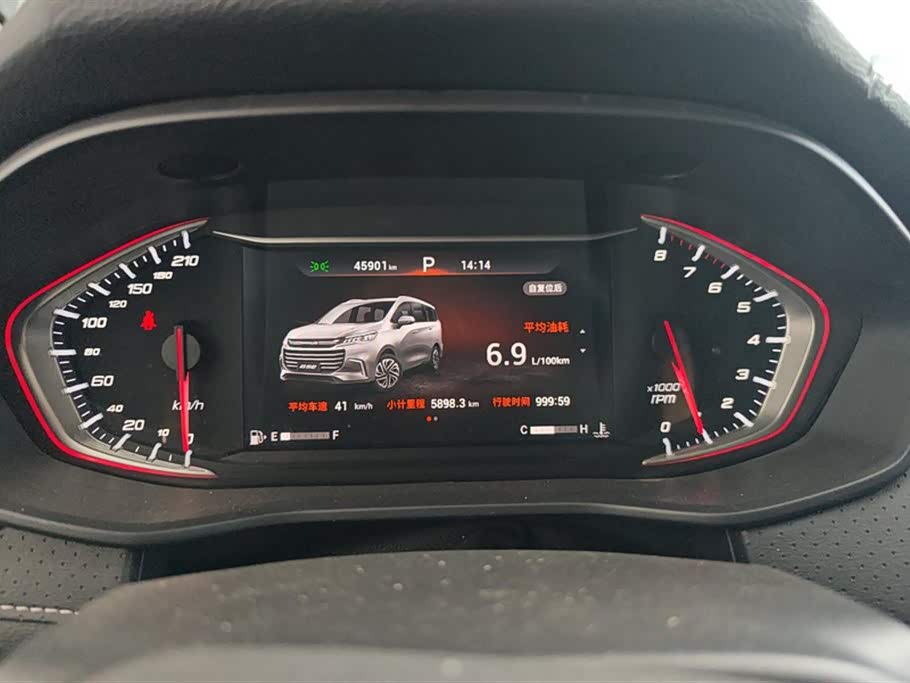 MAXUS Chase G50