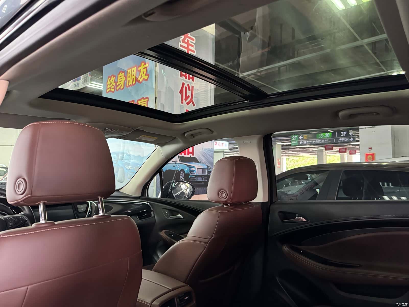 Buick Envision Plus, 2020 9