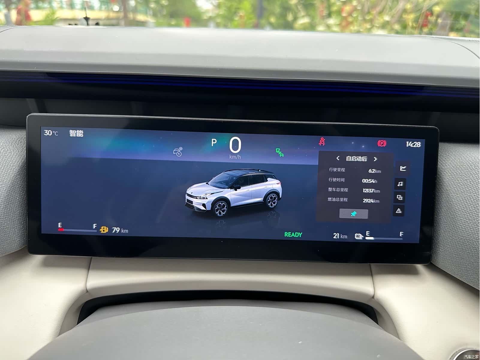 Lynk & Co 02, 2024 11