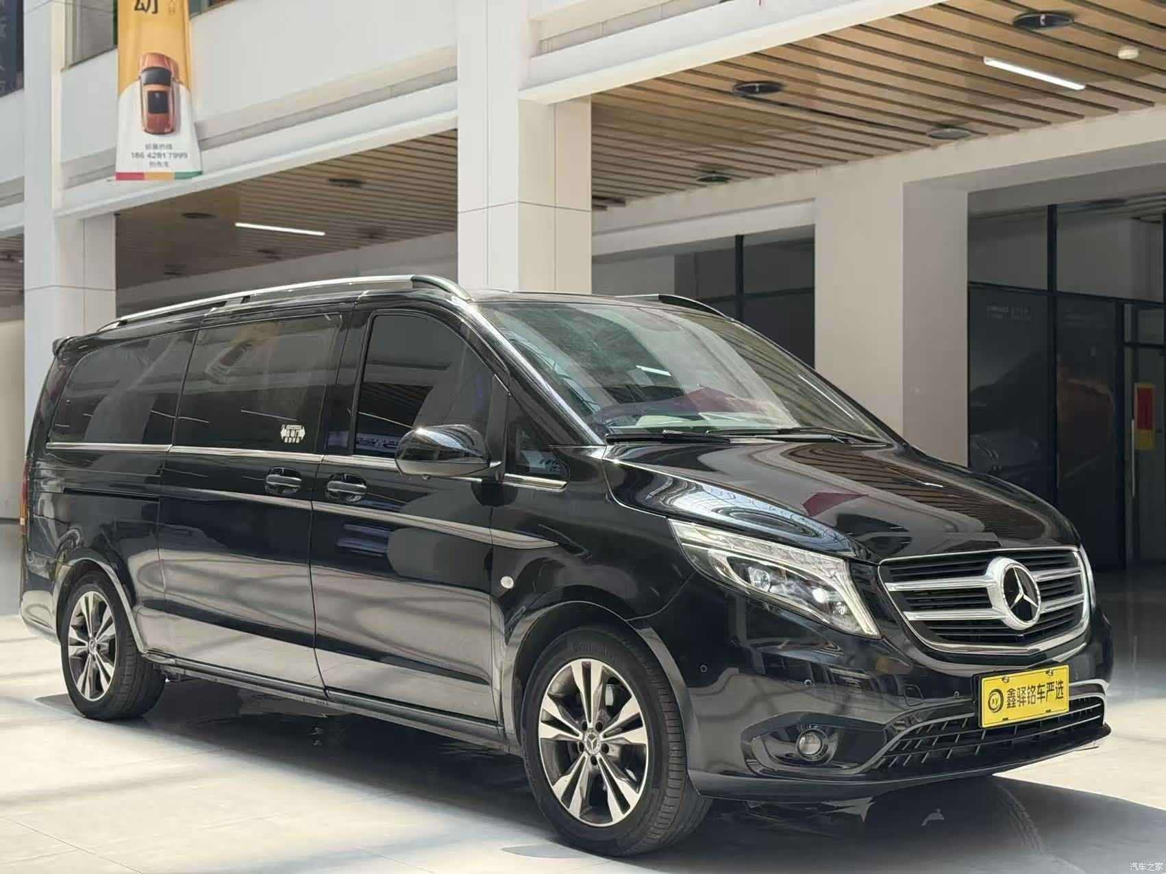 Mercedes-Benz 7