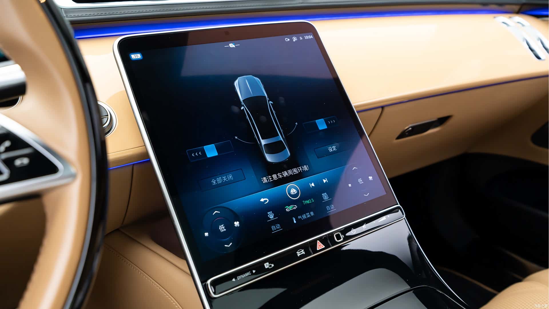 Maybach S-Class, 2023 10
