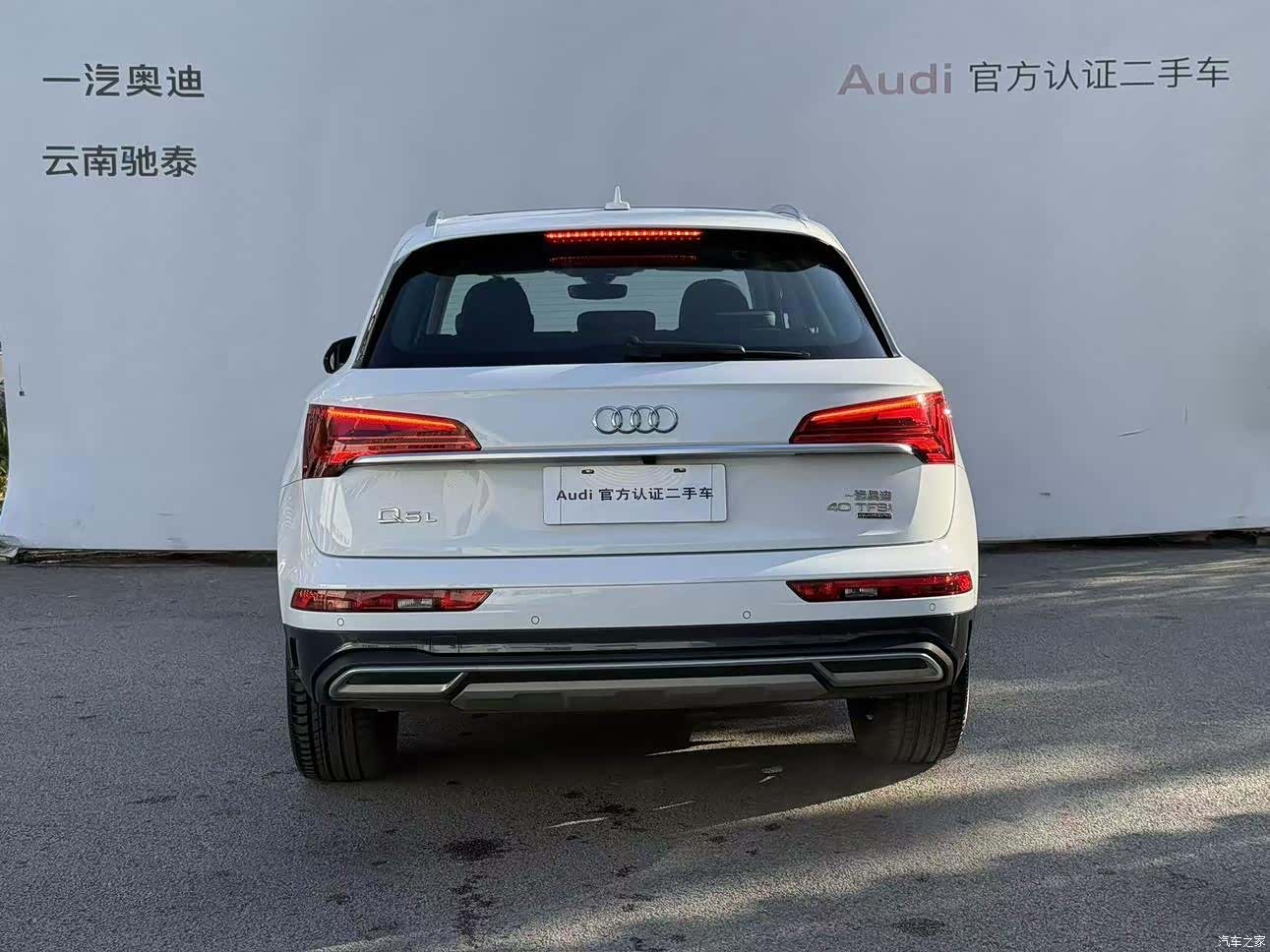 Audi Q5L, 2022 2
