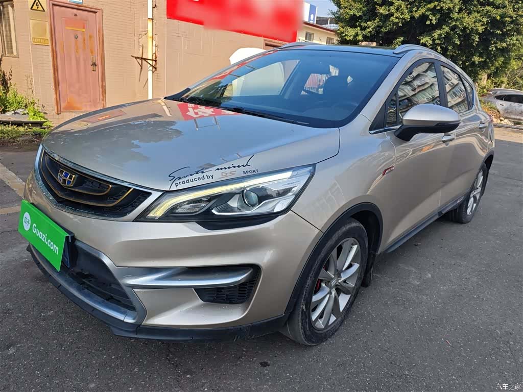 Geely Emgrand, 2017 1