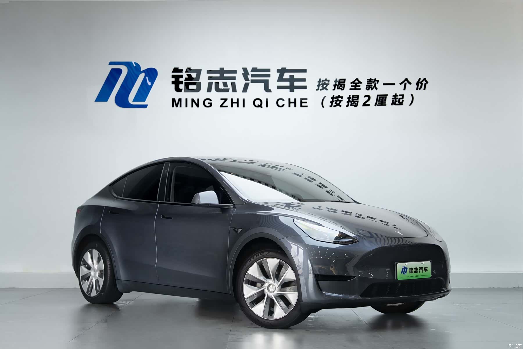 Tesla Model Y, 2022 2