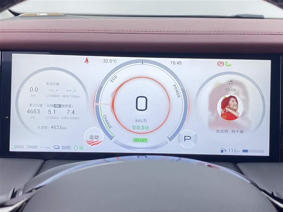 Trumpchi Trumpchi E9 Trumpchi Trumpchi E9