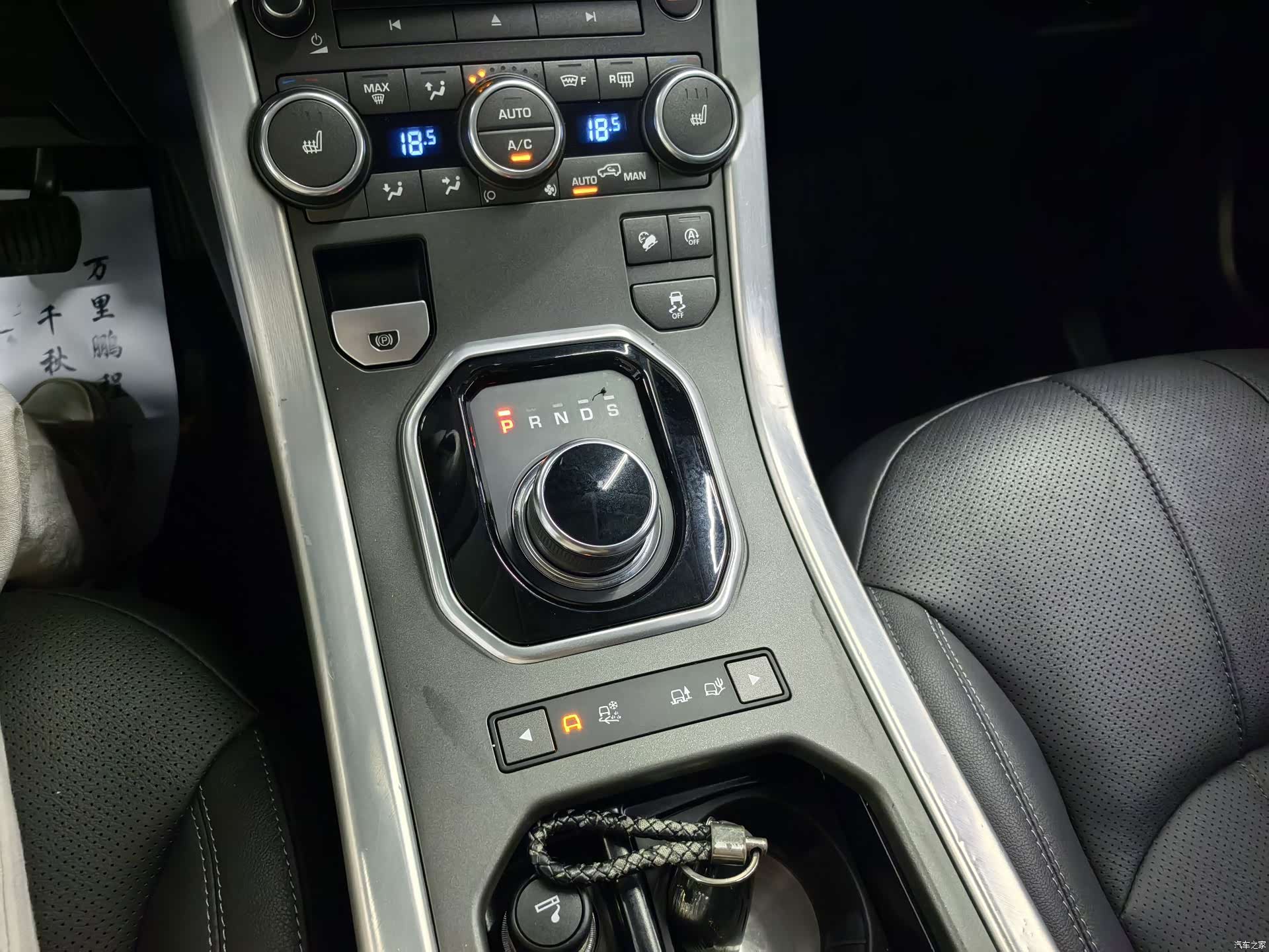 Land Rover Range Rover, 2018 13
