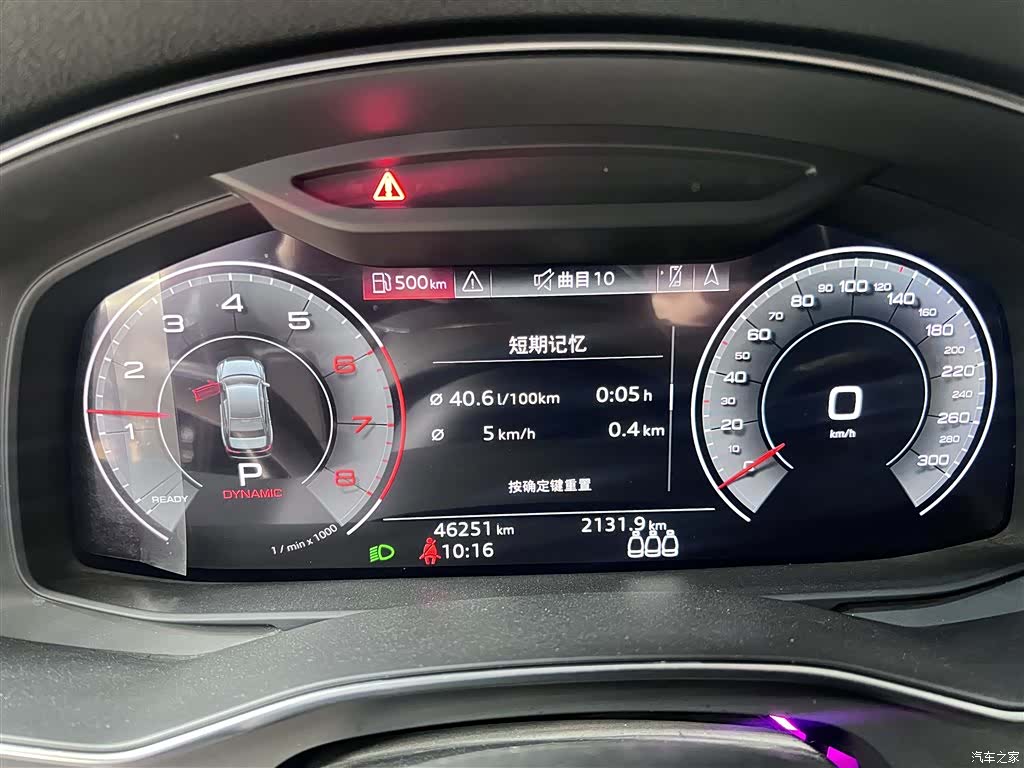 Audi A6L, 2020 3