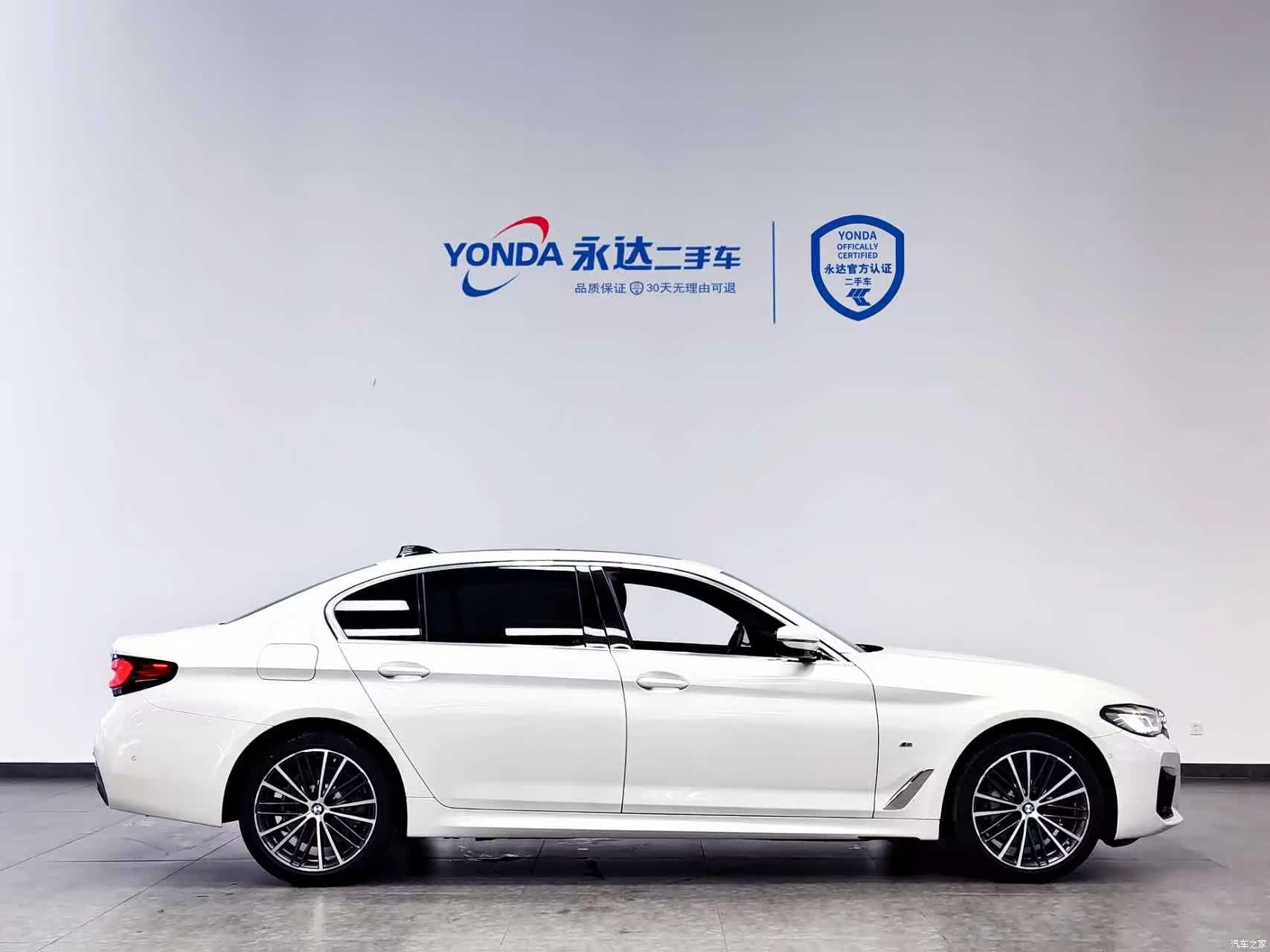 BMW 5 Series, 2023 8