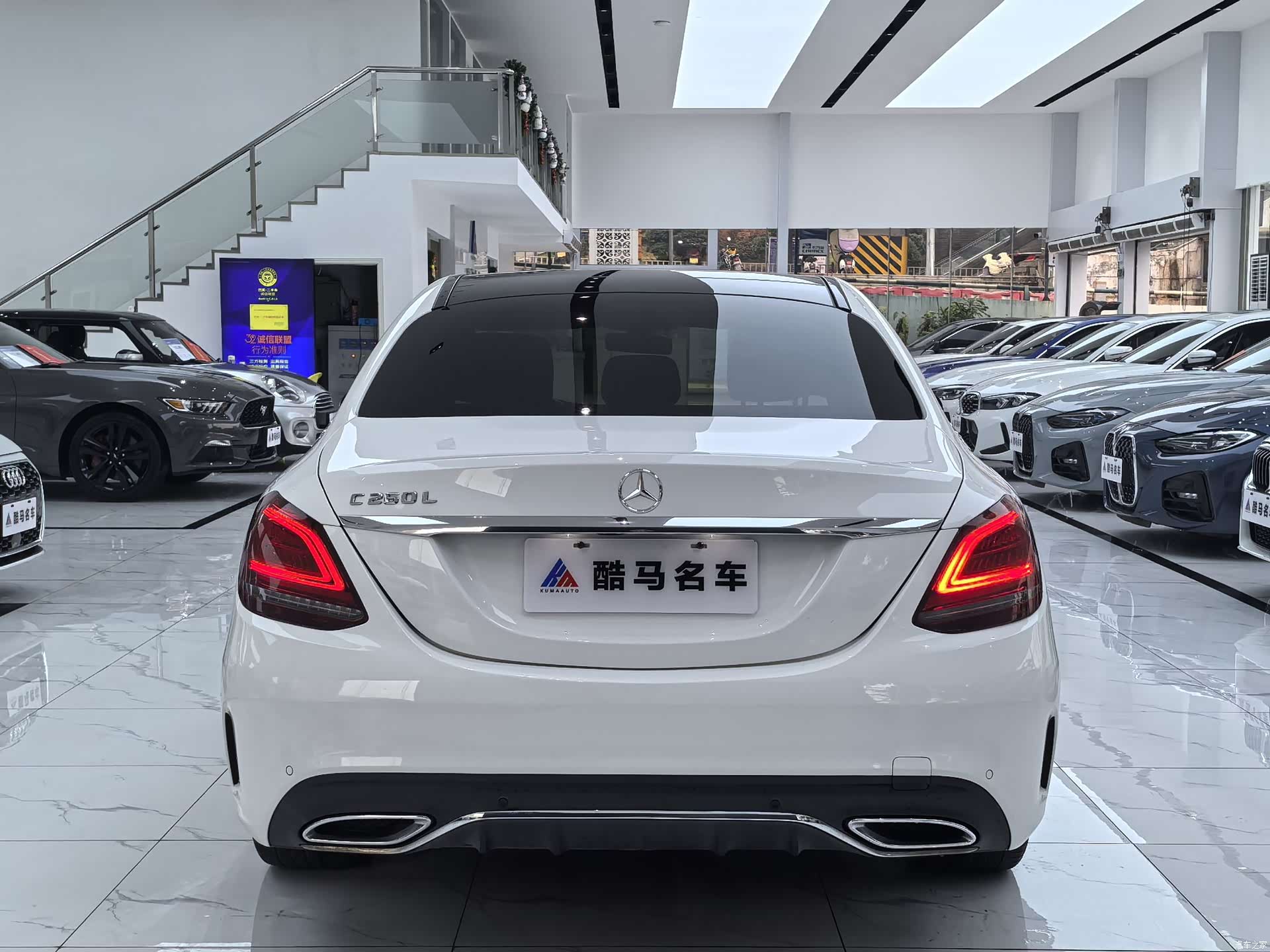 Mercedes-Benz C-Class, 2021 14