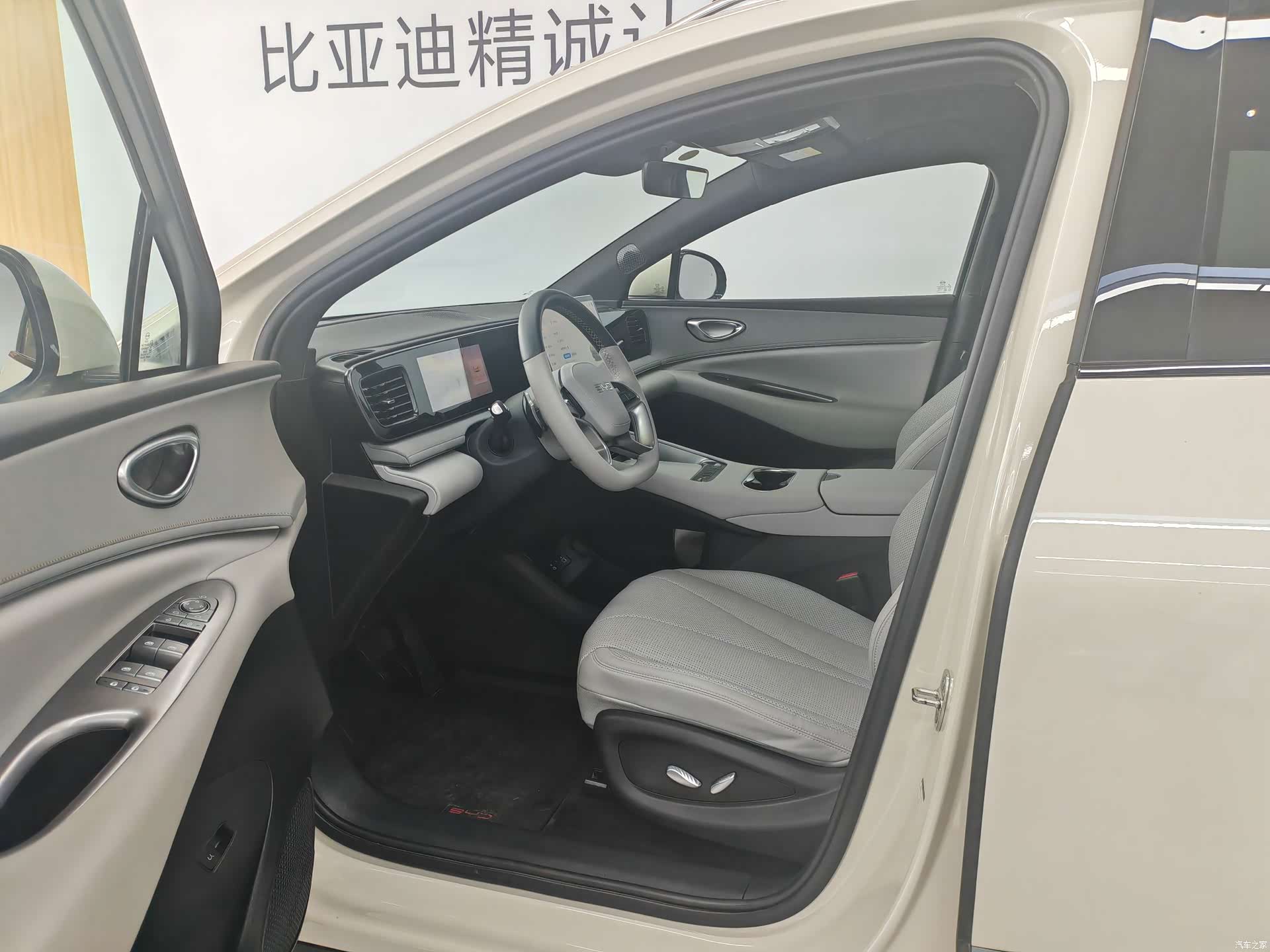 BYD HiAce, 2025 10