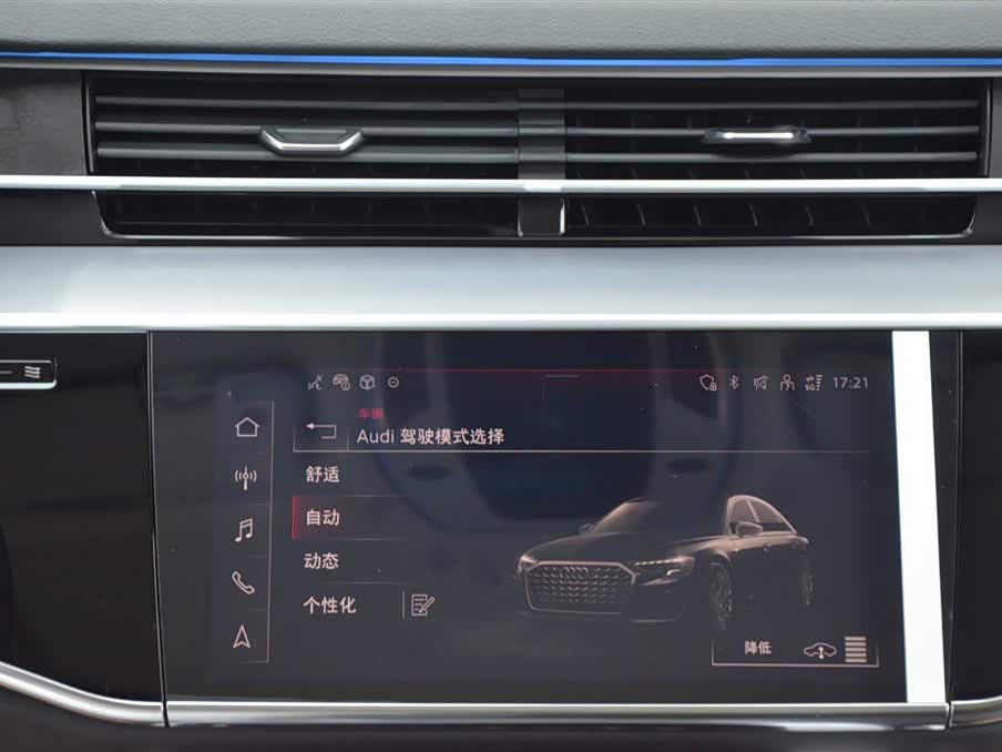 Audi A8 Audi A8