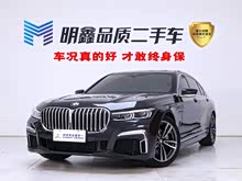 ����7ϵ 2019�� 730Li M�˶���װ