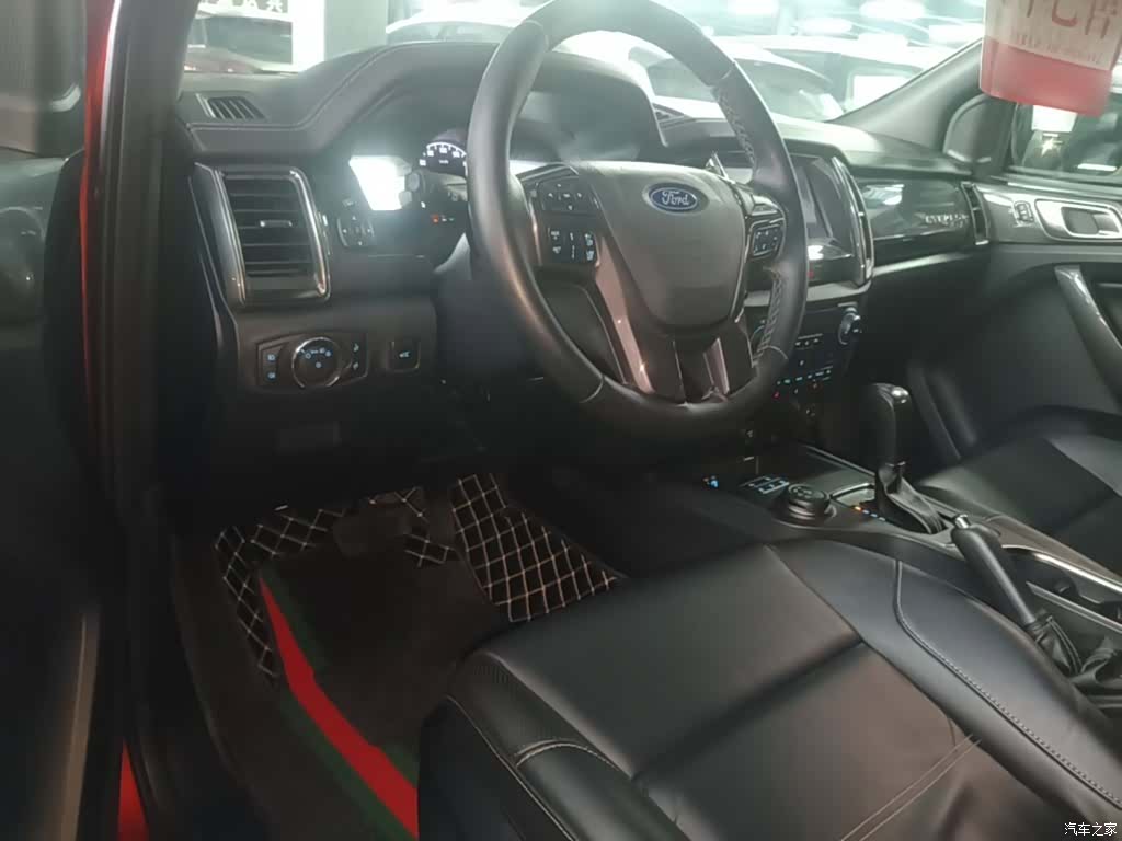 Ford 7, 2018 10